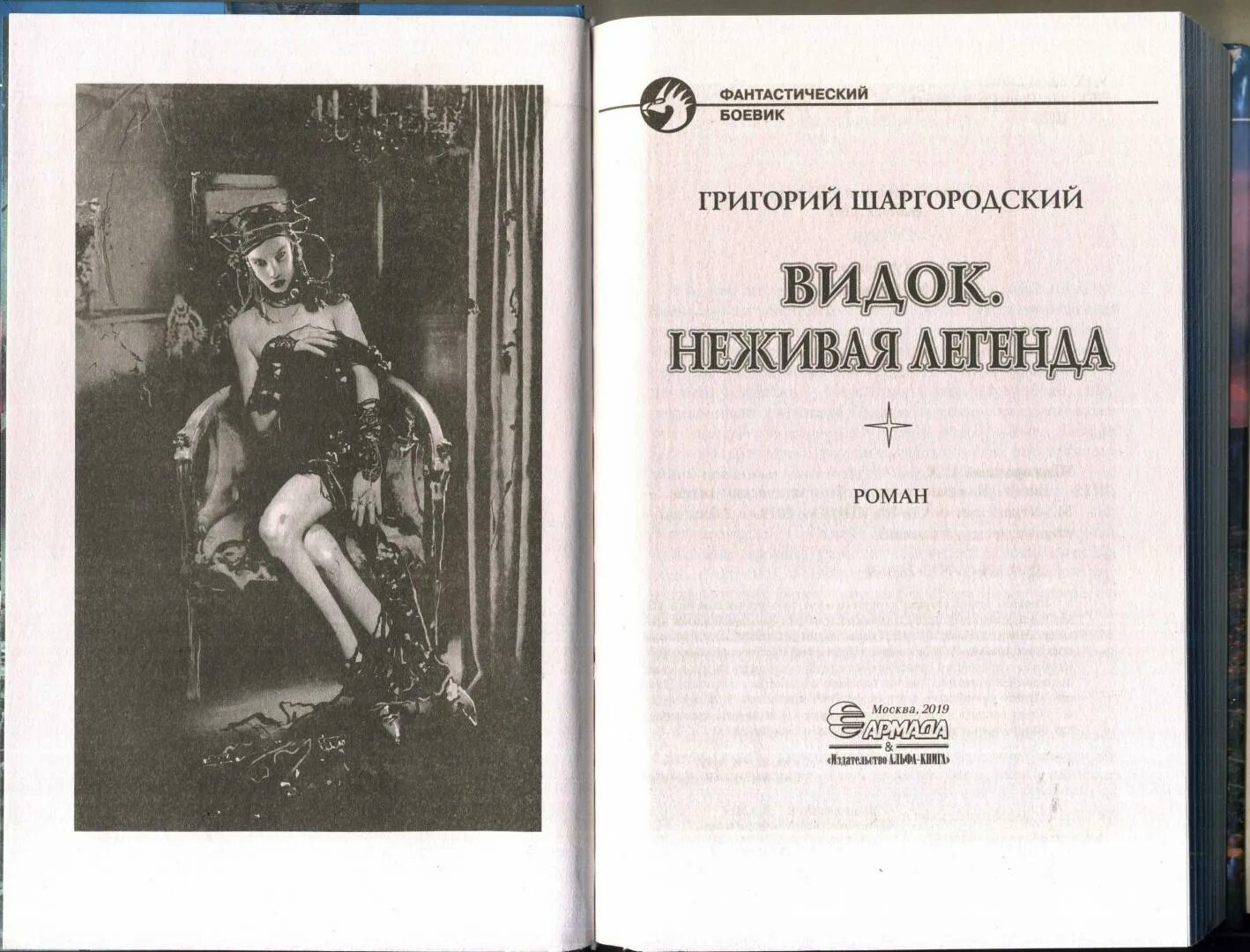 Аудиокниги станционный смотритель шаргородский. Станционный смотритель аудиокнига. Аудиокниги станционный смотритель шаргородский. Аудиокниги станционный смотритель шаргородский. Аудиокниги станционный смотритель шаргородский.