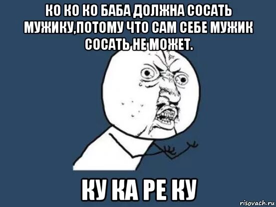 Как отсосать самому себе. Мужик отсосал сам себе. Девушка отсосала у самой себя. Парень соснул сам себе. Где сасут