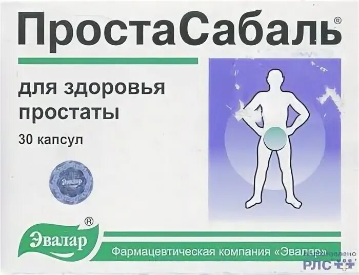 простасабаль инструкция. простасабаль эвалар. простасабаль инструкция. пальмы сабаль экстракт капсулы. простасабаль капсулы инструкция.