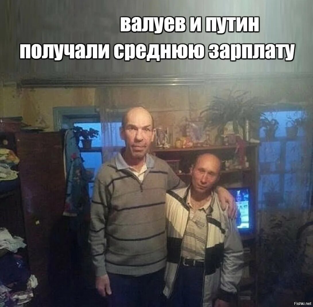 Валуёв с Путиным.