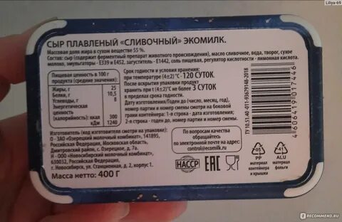 Сыр творожный экомилк