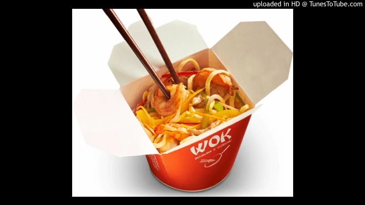 Лапша удон Wok. Лапша вок евроспар. Китайская лапша Wok в коробочках. Вок лапша чифань. Вок лиски