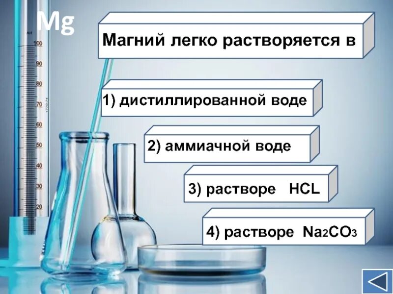 Na2co3 растворили в воде