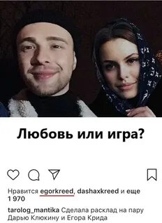 Прятки с кридом 5 выпуск