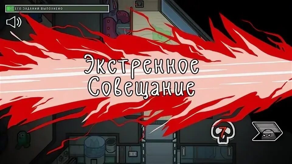 предатель игра. предатель среди нас играть. преданный игра. игры про предателя. предатель игра.