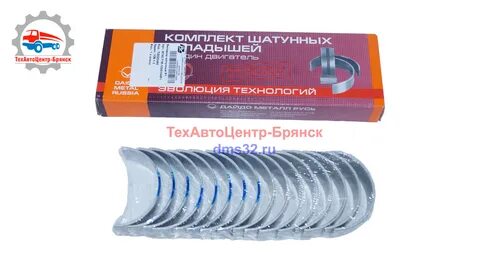 Вкладыши 740