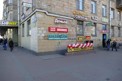 Магазины спб московский проспект