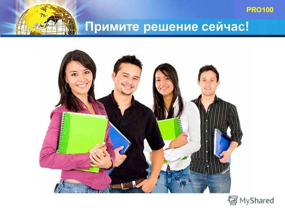 Топ работ для студентов. Студенты Киева. Студент тур логотип. Работа для студентов логотип. Eklavvya com student login