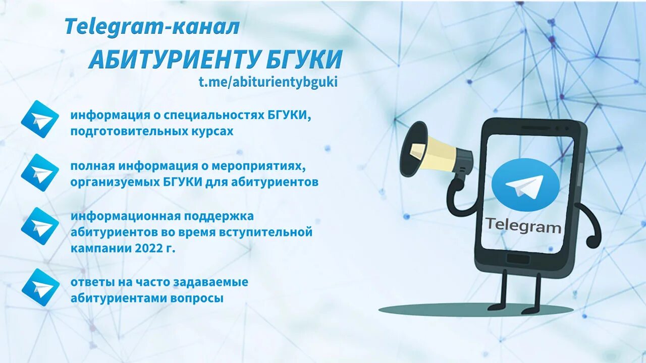 минск, улица рабкоровская, 17. образование в белоруссии. бгуки. калинич мглу. измаилова бгуки.