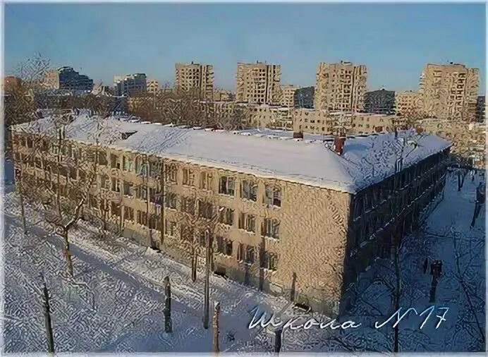 Моу сош архангельск. 17 Школа Архангельск. МБОУ СШ 17 школа Архангельск. 17 Школа Архангельск фото.