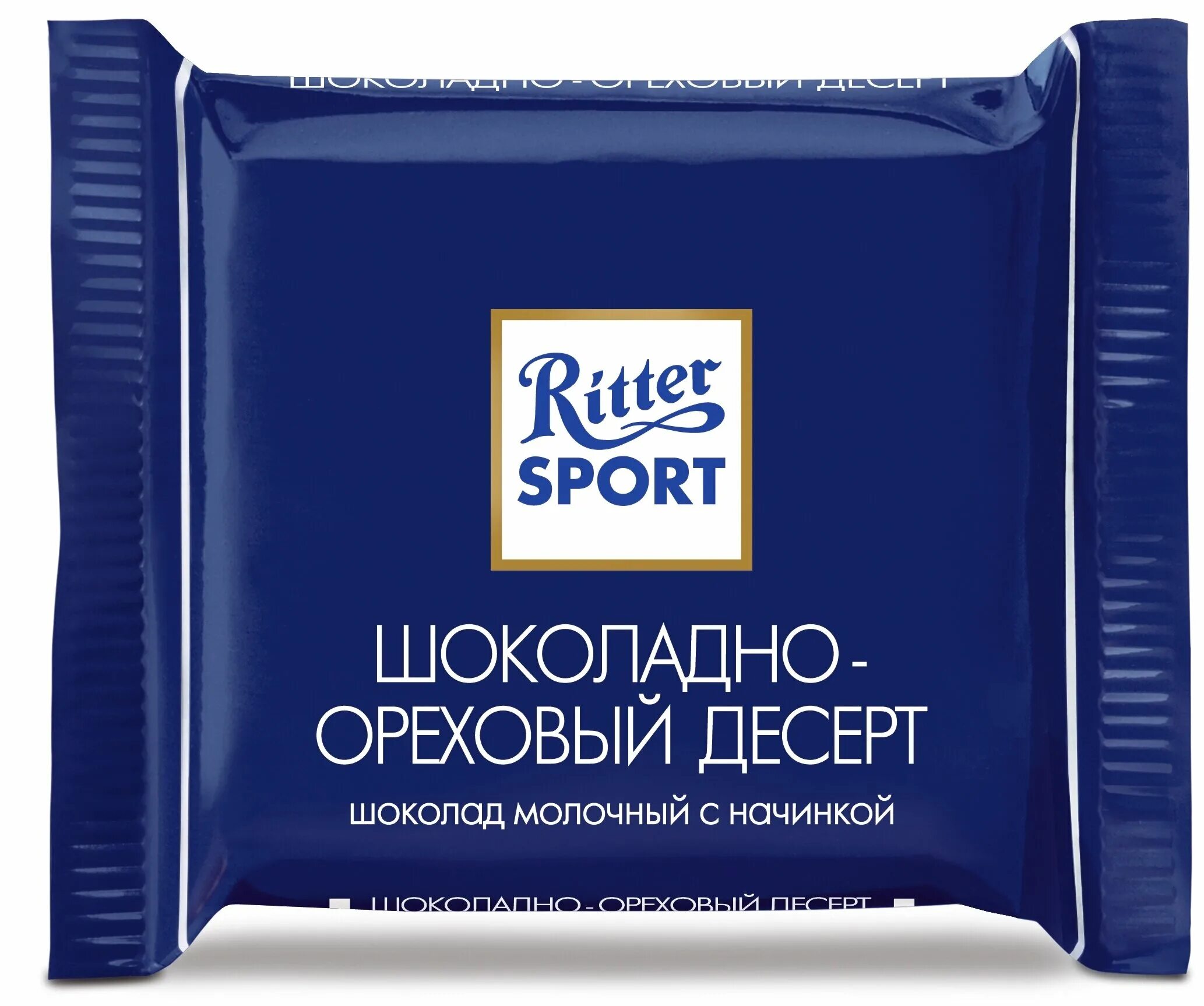 Шоколад Ritter Sport Mini. Ritter Sport Mini пестрый набор. Ritter Sport пралине. Шоколад Риттер Риттер спорт мини. Мини шоколад купить