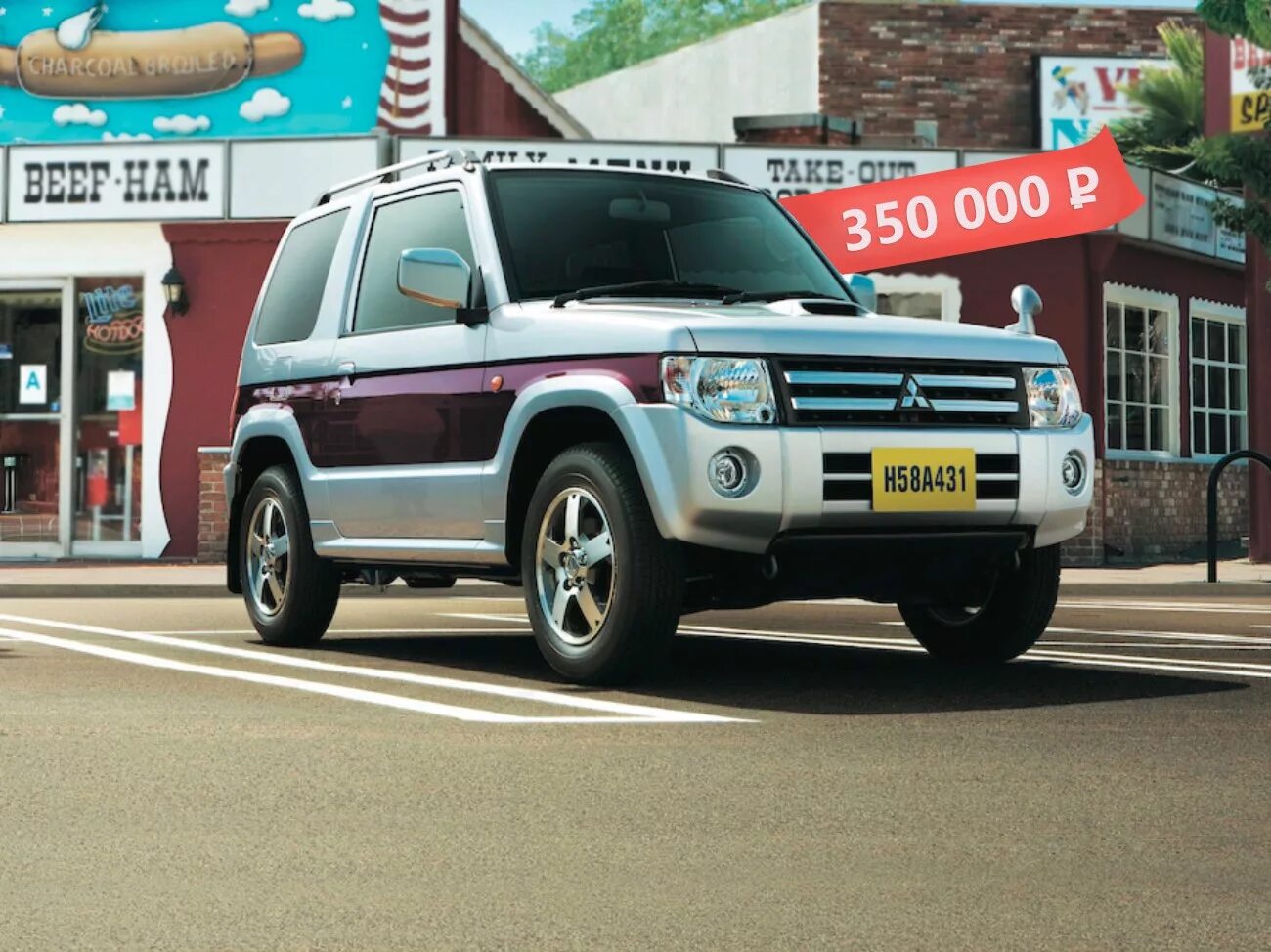 Mitsubishi mini купить. Mitsubishi Pajero Mini. Мицубиси Паджеро мини н58а. Сузуки Паджеро мини. Mitsubishi Pajero маленький.