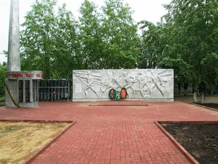 Сайт мемориал