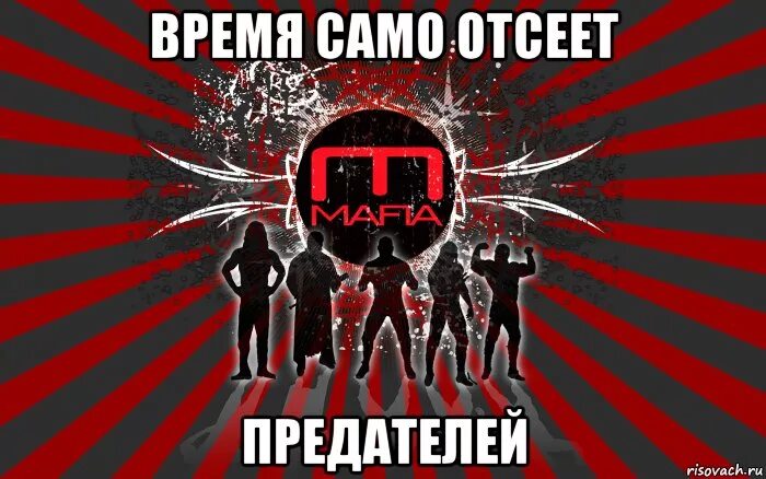 Двойное чудо не для предателя