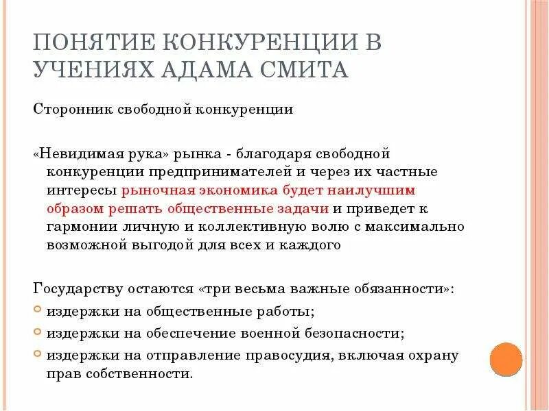 Интерес предпринимателей всегда состоит в расширении