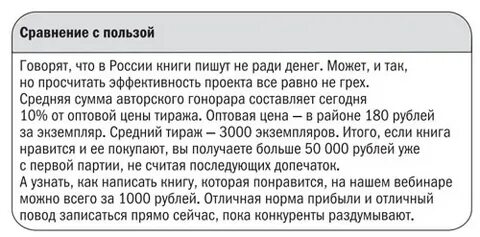 Поста письмо