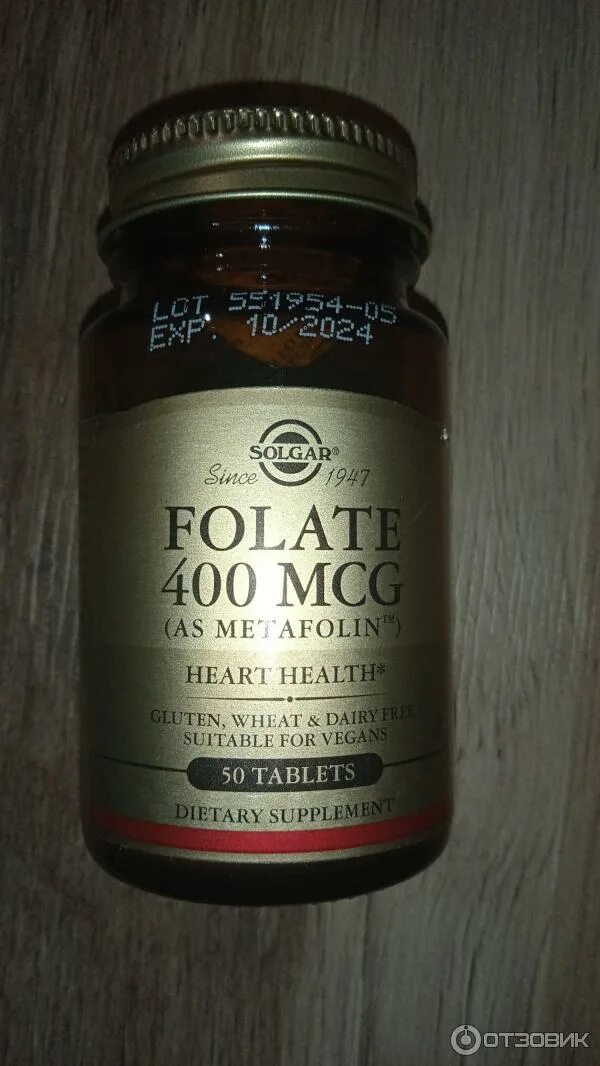 Метафолин солгар 400. Солгар фолат 400мкг. Метафолин солгар 400. Фолат эвалар 400мкг. Фолат 400 витамин солгар.