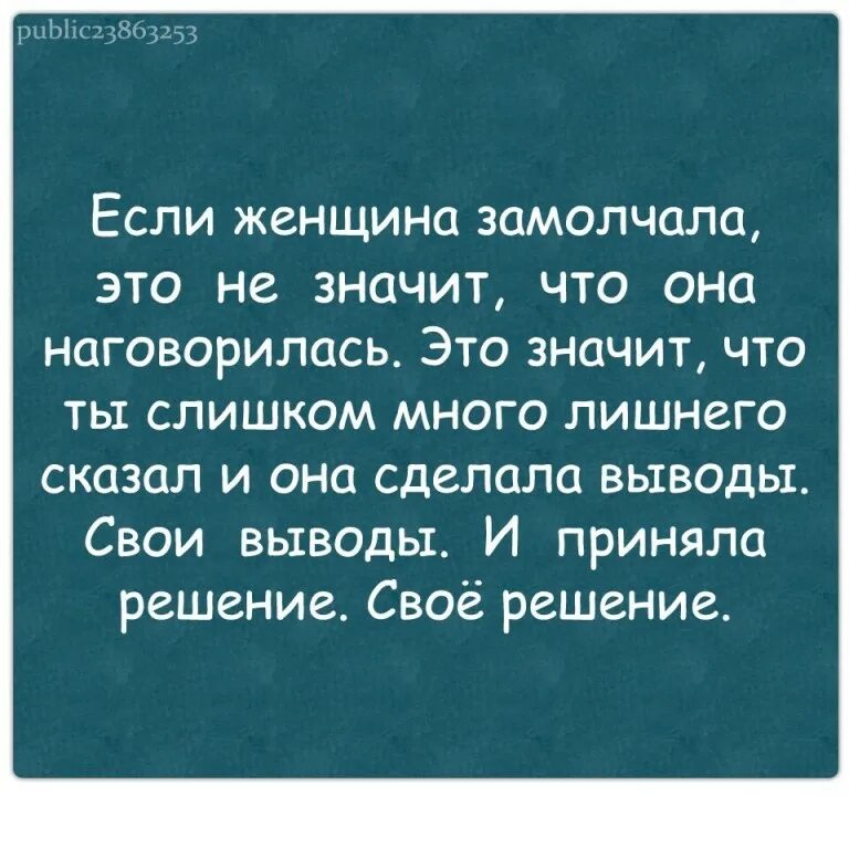 Что значит eu. За улыбкой скрывается цитата. Если девушка пишет значит она соскучилась. Если девушка влюблена цитаты. Uk 9.