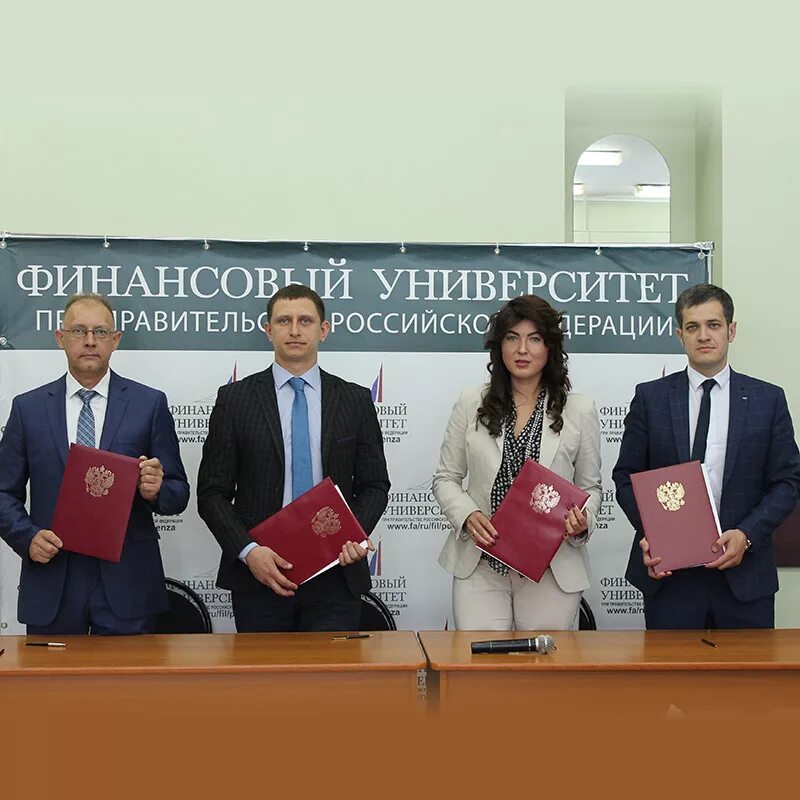 Финансовый пенза. Финансовый университет пензенский филиал логотип. Минфин пенза. Финансовый пенза. Финансовый пенза.