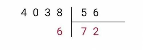 Сколько будет 72 30. Сколько будет 72 6. Сколько будет 56-72. Сколько будет 692 2.