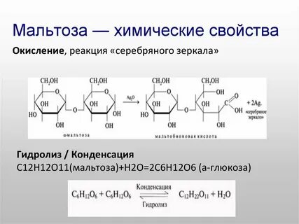 Вступает в реакцию с серебром