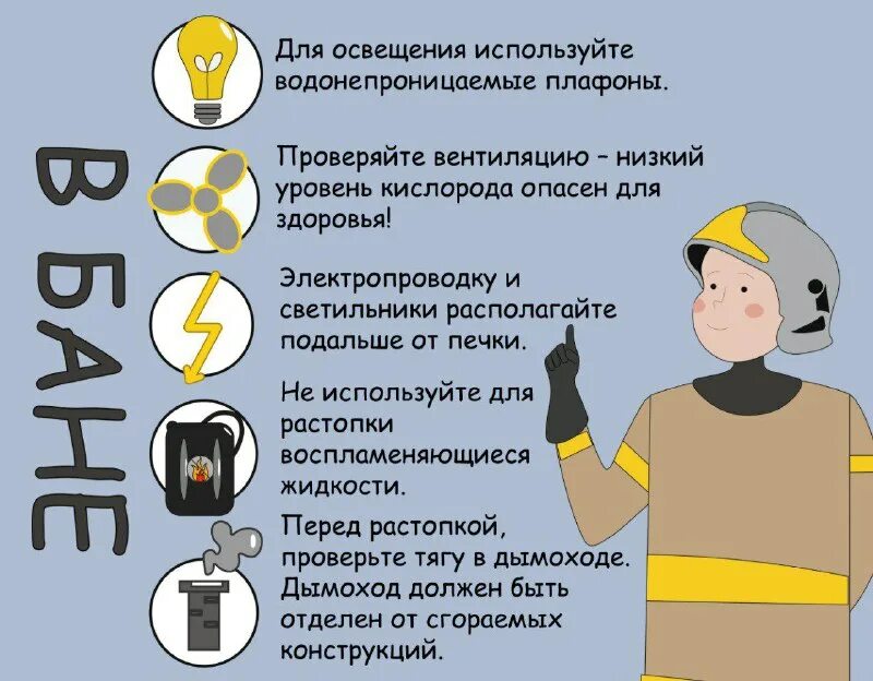 безопасность в ваших руках. ваша безопасность. ваша безопасность ваша ответственность. ваша безопасность ваша ответственность. ваша безопасность ваша ответственность.