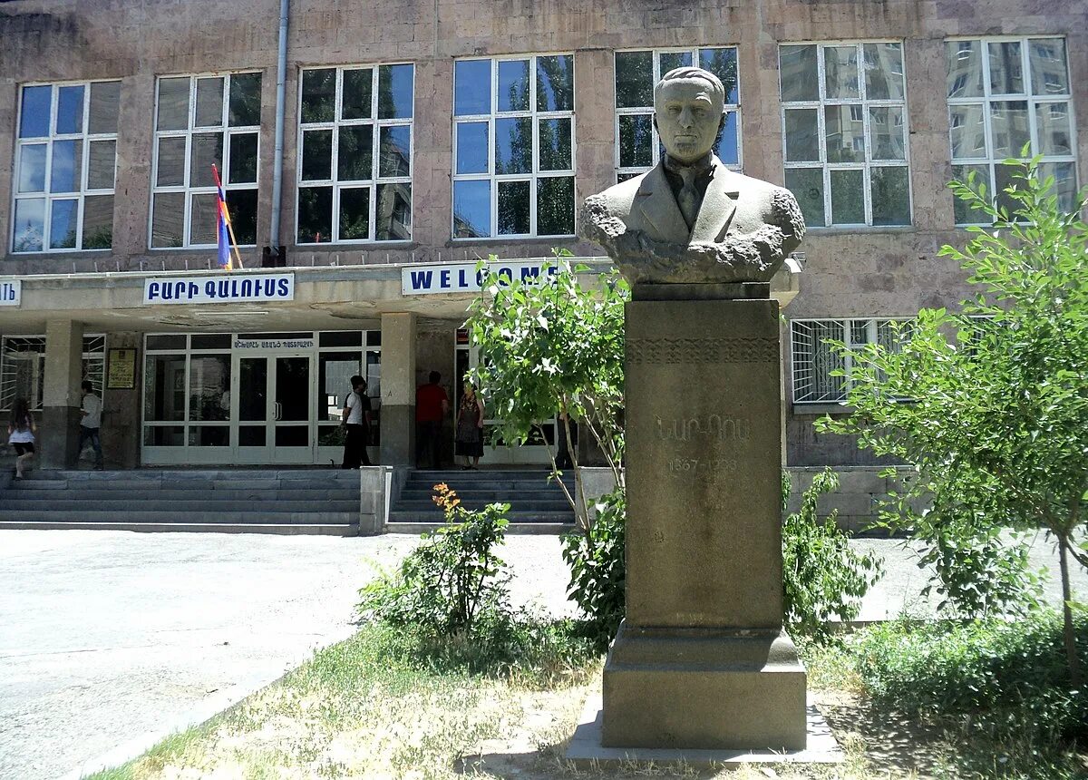 Школа дос. 176 Школа Ереван. Нар дос памятник в Ереване. 131 Школа Армения. Школа имени Яврова в Ереване.