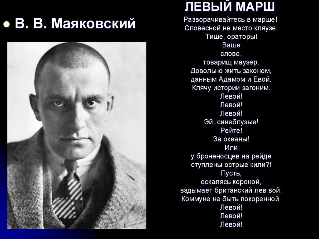 Довольно живо