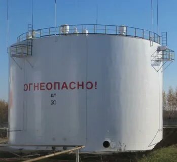 Как называется бак