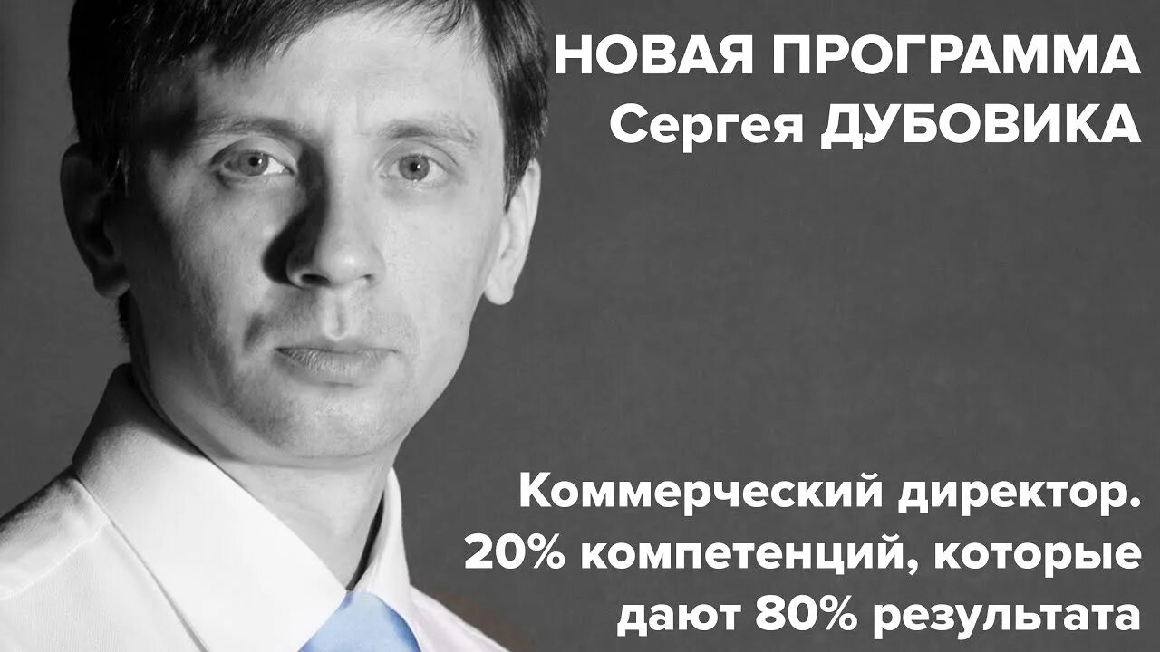 Коммерческие закупки. Структура отдела снабжения. Коммерческий директор по закупкам. Коммерческий директор по закупкам. Коммерческий директор по закупкам.
