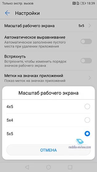 Пустой тег. Добавлен новый тег как убрать на телефоне. Новый тег как убрать на телефоне выскакивает. Новый тег как убрать. Пустой тег как убрать.