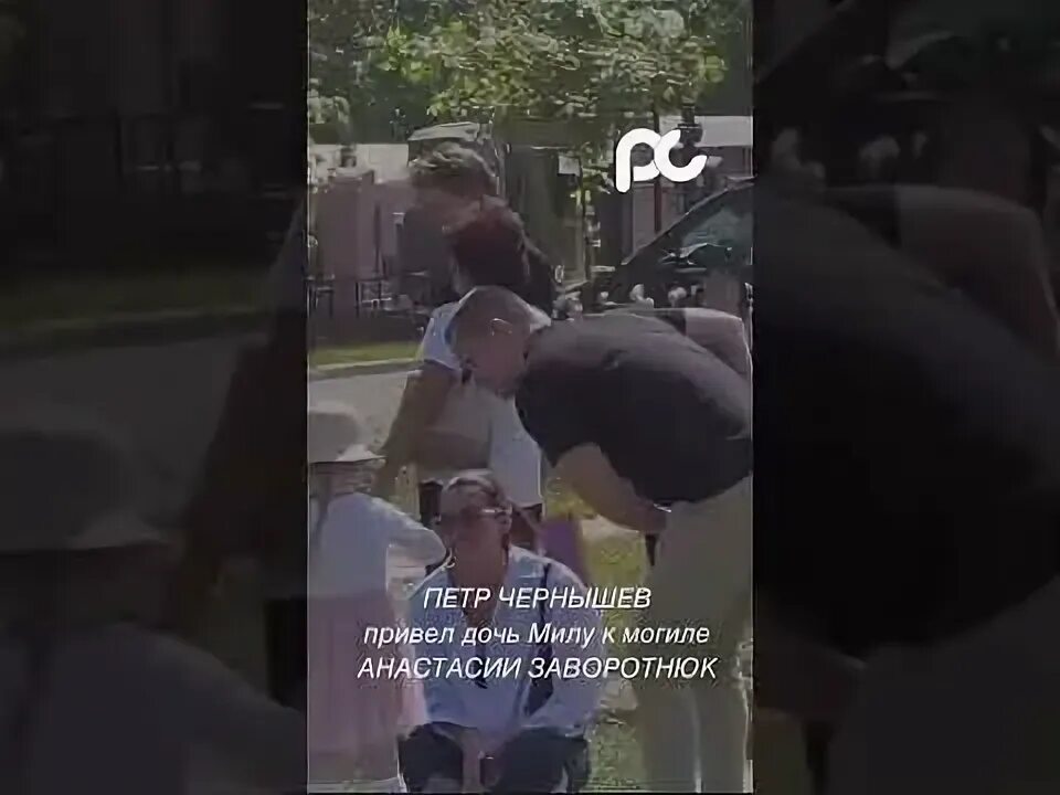 Младшая дочь на могиле заворотнюк. Младшая дочь на могиле заворотнюк. Младшая дочь на могиле заворотнюк. Младшая дочь на могиле заворотнюк. Младшая дочь на могиле заворотнюк.