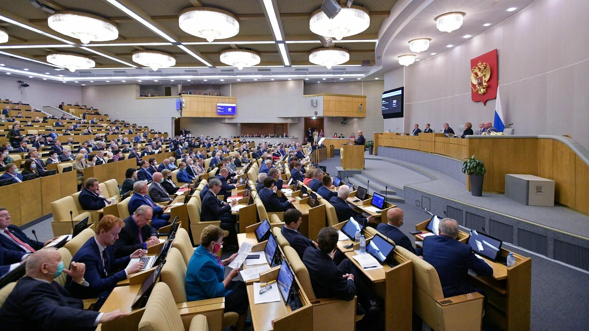 Власть отчитывается
