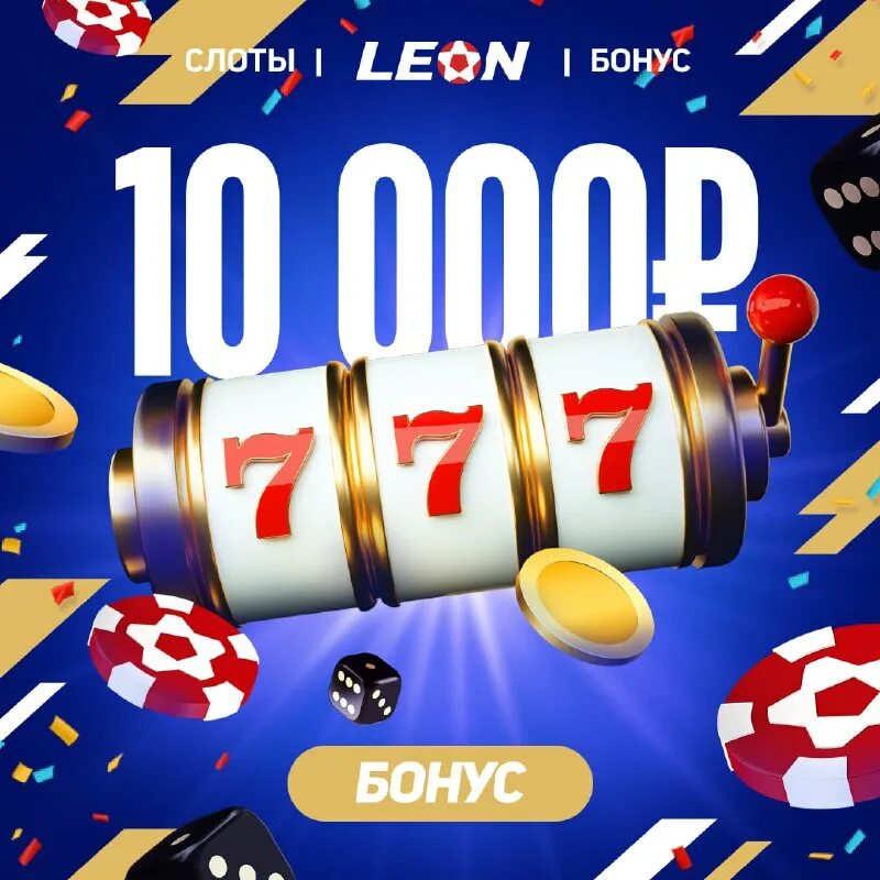 акции турниры