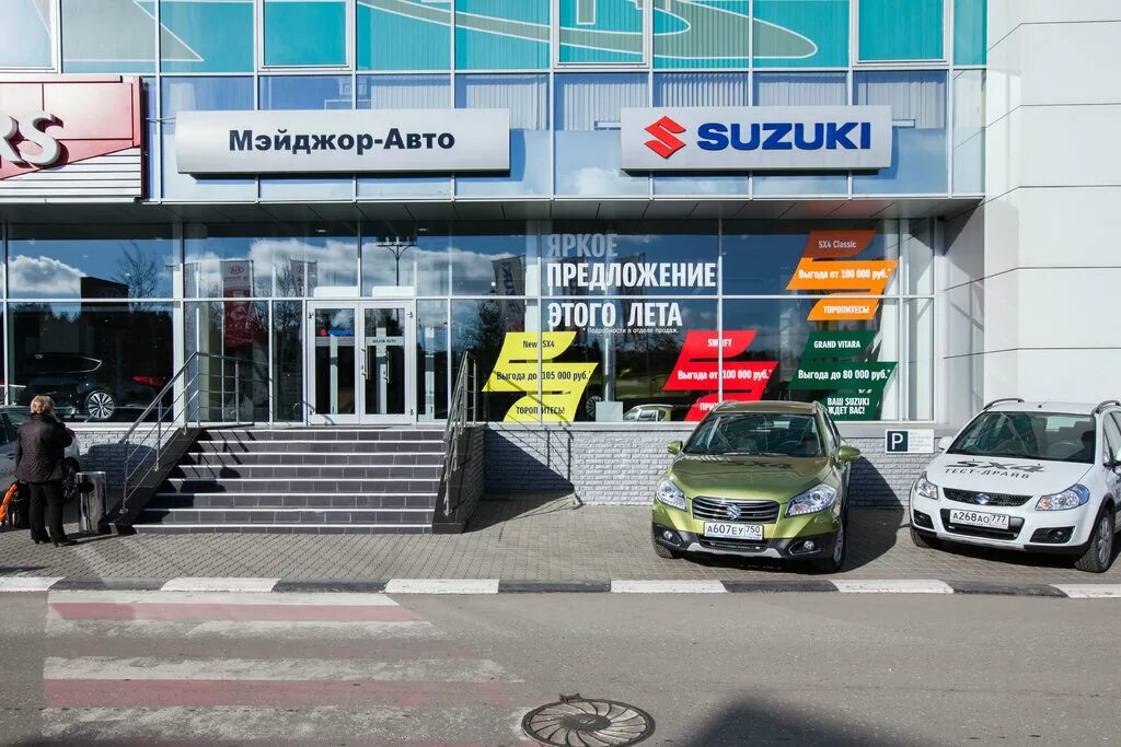 мэйджор новая рига лада. мэйджор лада. мэйджор новая рига новые авто в наличии. мэйджор новая рига новые авто в наличии. мэйджор вольво новая рига.