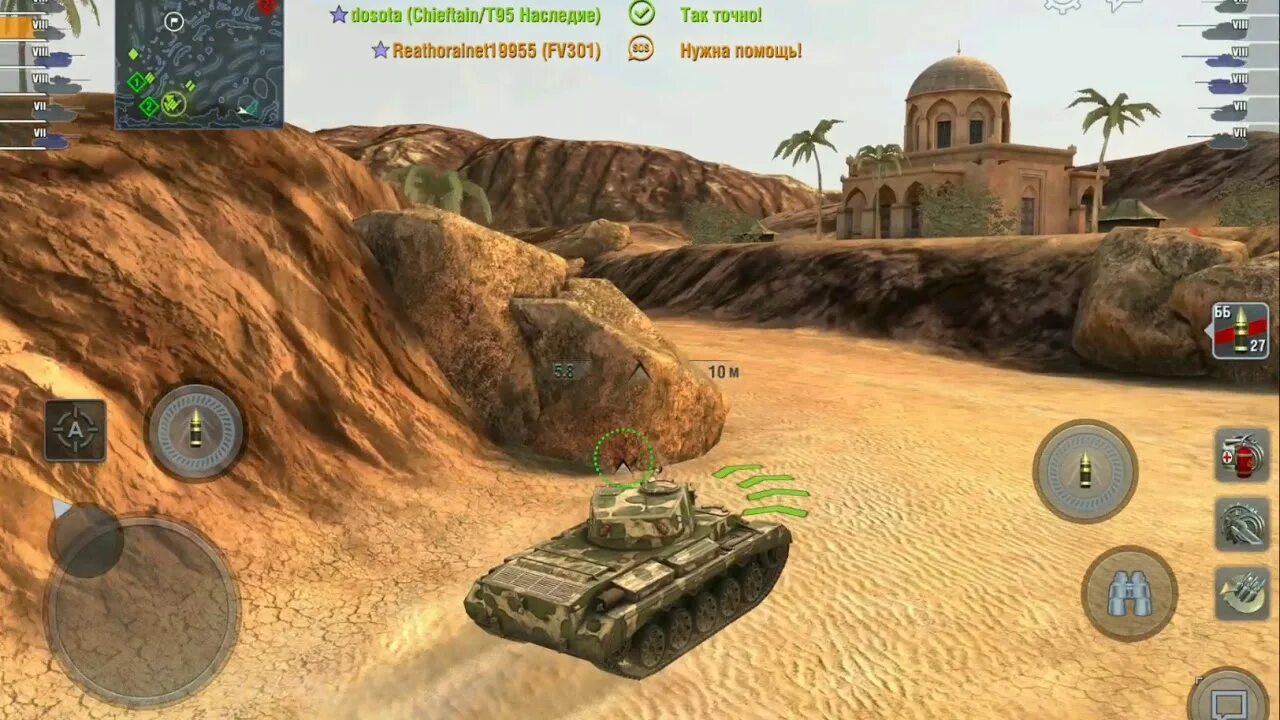 Танки блиц обновление 10.7. ФВ 301 вот блиц. Fv301 WOT Blitz. Обновление 8.0 WOT Blitz. Обновление WOT Blitz.