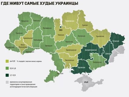 Жила на украинском