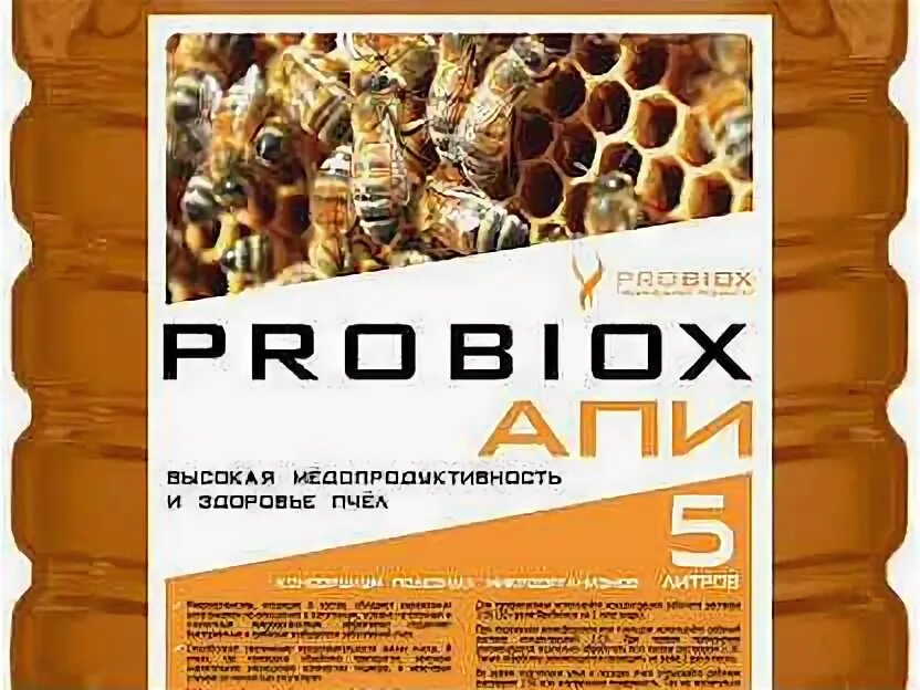 Пробиокс апи