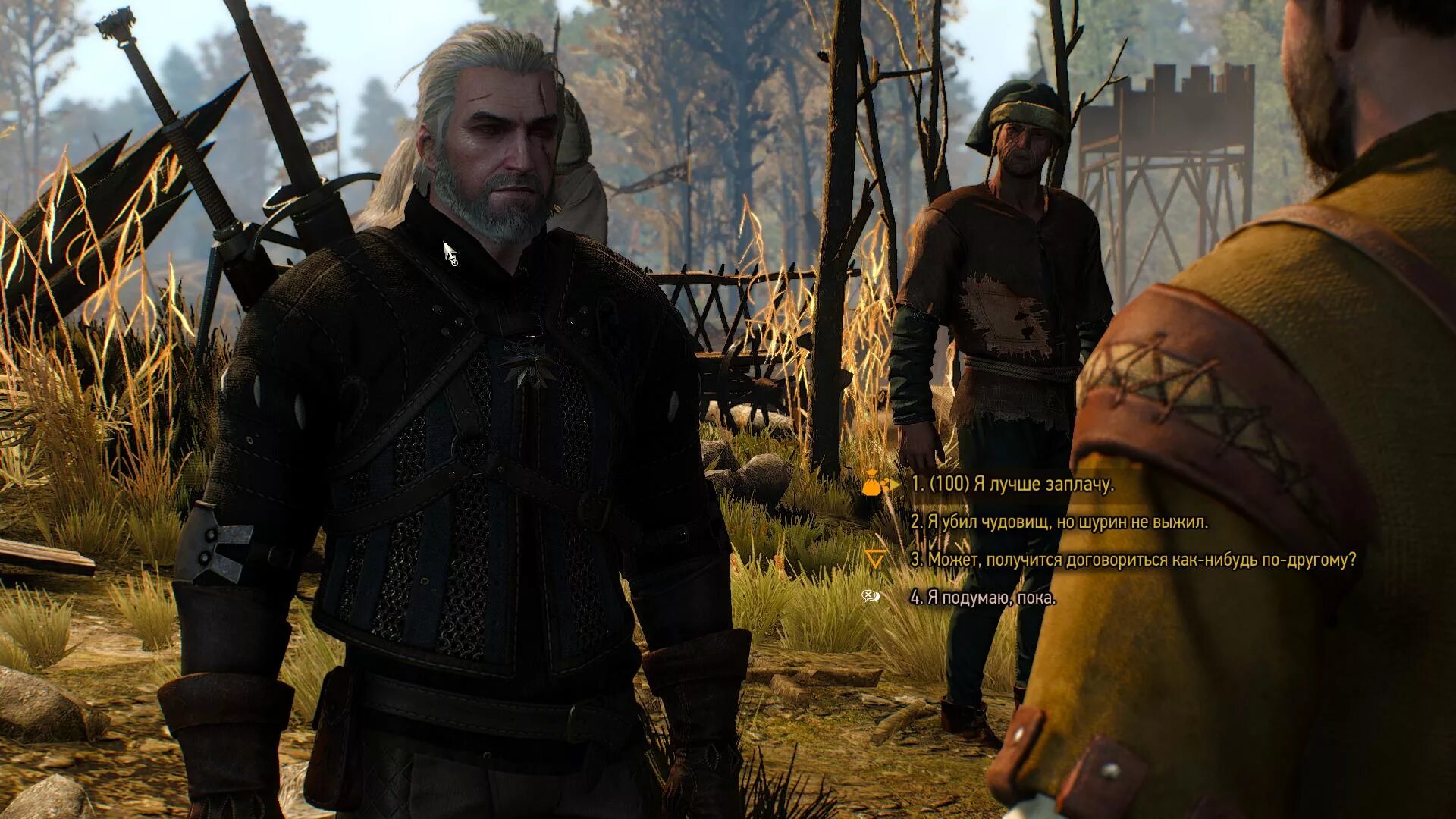 Первый ведьмак игра. Геральт из ривии и весемир скриншот. Ведьмак сюжетные линии. Ведьмак 1 сюжет. Ведьмак дополнение кровь и вино.