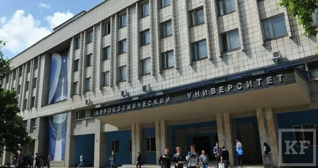Королева – самарский аэрокосмический университет. Институт королева в самаре. Сгау им. Аэрокосмический университет самара. Самарский университет (сниу).