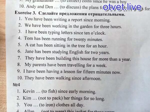 It s years since. P G.W. "leave it to Psmith". Тест аудирование. Phone Call задание по английскому. Key Words: 8a Sunny Days.