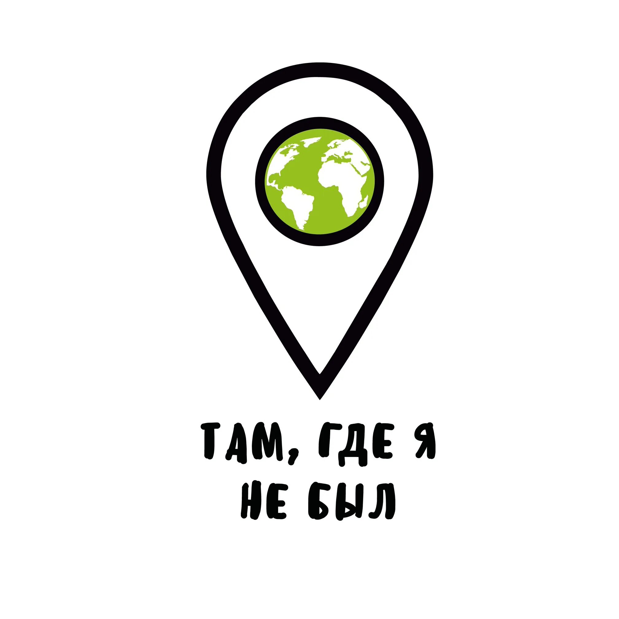 Geotastic net