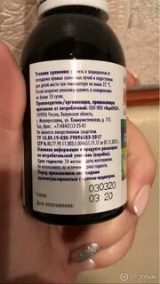 Экстракт ново сед