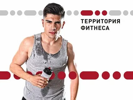 Терфит сайт