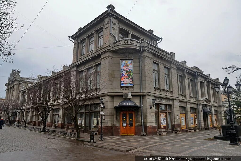 Горького симферополь. Театр горького симферополь. горьковский театр симферополь. русский театр симферополь. крымский академический театр имени м. горького.