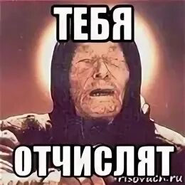 Теплякова отчислена