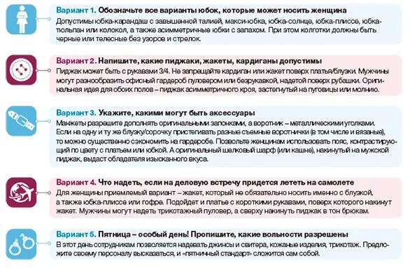 Какой вариант приемлем
