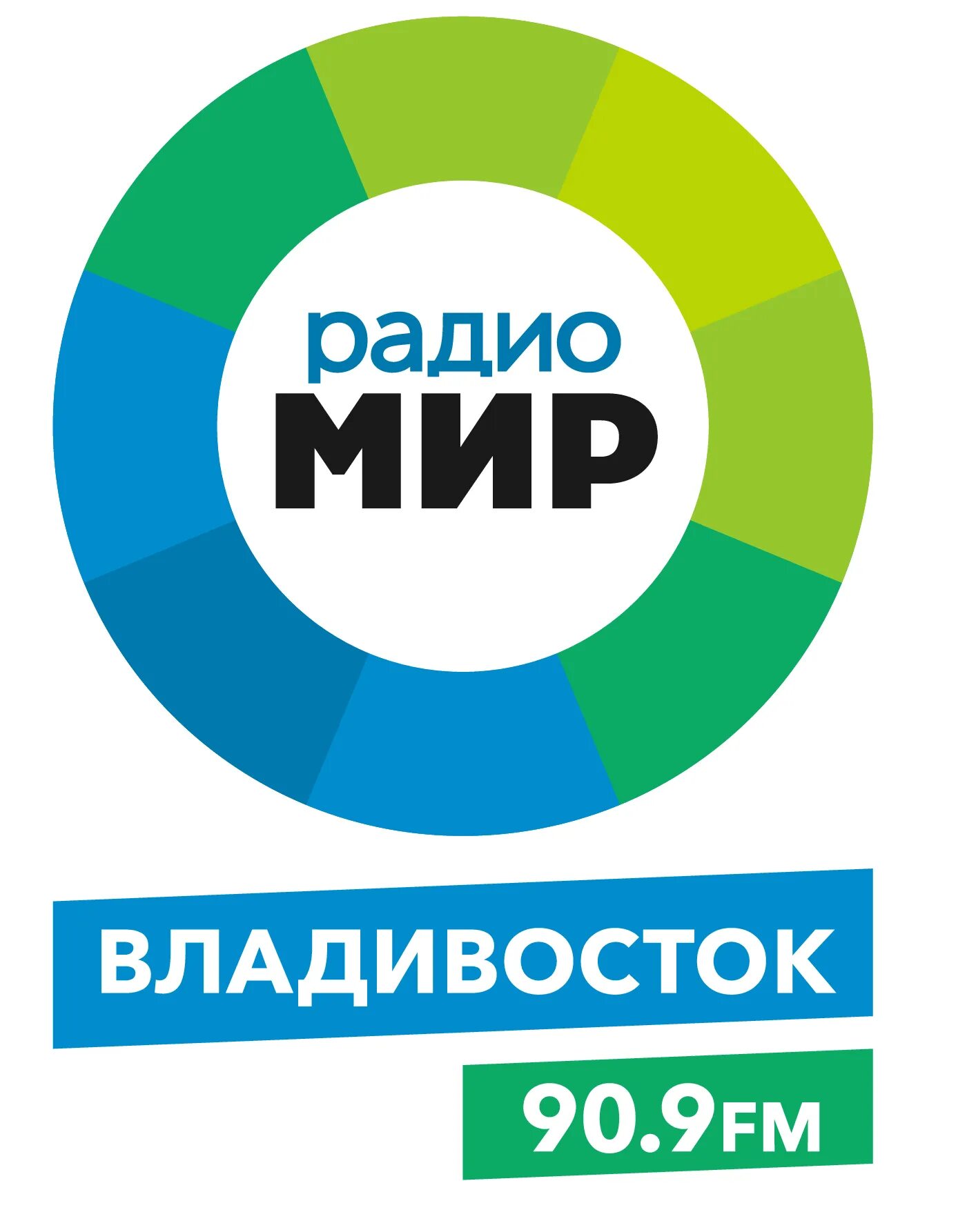 Радио мир чебоксары. Радио мир минск 107. Радио мир 24. Радио мир. Радио мир.