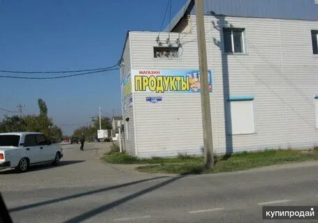 Крымск ул горная