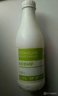 Кефир 9